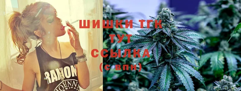 Бошки Шишки Ganja  ссылка на мегу зеркало  Салават  наркотики 